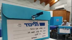 פתיחת הפריימריז בליכוד 10 באוגוסט 2022