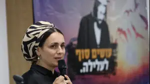 לימור סון הר-מלך