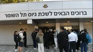 לשכת גיוס תל השומר, 31 בדצמבר 2023