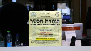 תעודת כשרות