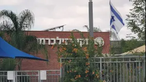 מקיף זילברמן בבאר שבע