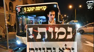הפגנה של הפלג הירושלמי נגד גיוס בני ישיבות, כביש גהה, 17 בנובמבר 2024