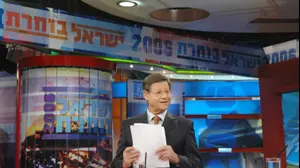 חיים יבין במשדר בחירות בערוץ 1 ב2006