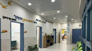 מרפאת בריאות הנפש חדשה במועצה אזורית אשכול