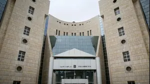 היכל המשפט נצרת