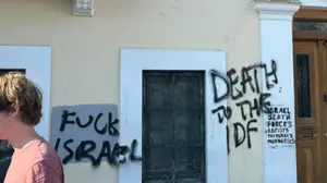כתובות גרפיטי אנטישמיות בעיר אתונה שביוון, אוגוסט 2025