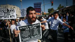 הפגנת הפלג הירושלמי נגד גיוס חרדים לצה"ל, צומת בר אילן, ירושלים, 7 באוגוסט 2025
