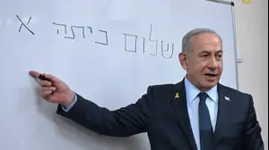 רה"מ בנימין נתניהו בפתיחת שנת הלימודים בבית הספר ״בגין״ בנוף הגליל, 1 בספטמבר 2025