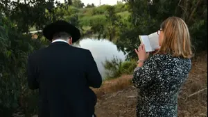 תשליך על גדות הירקון, 30 בספטמבר 2025