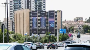 שלט נדל"ן- מלון פארק ירושלים