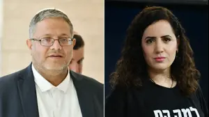 איתמר בן גביר
נעמה לזימי