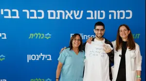 אירוע פרידה מחמשת שורדי השבי בבית החולים בלינסון, 21 באוקטובר 2025