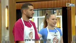 מישל ורזיאל נשארים אחרונים