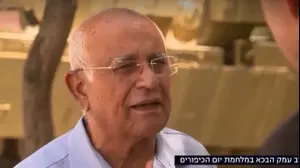 אביגדור קהלני
