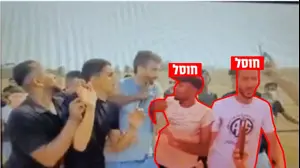 תמונה מטבח ה-7 באוקטובר של המחבלים אחמד אבו מרחיל ואחמד אבראהים רגב שאער האחראיים לחטיפתם של אבינתן אור ונועה ארגמני ממסיבת הנובה. 23 באוקטובר 2025