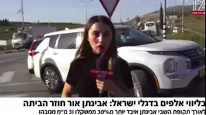ענבר טוויזר