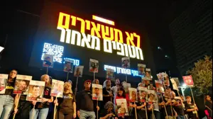 עצרת משפחות החטופים בכיכר החטופים - 25.10