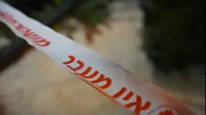 זירת רצח, שכונת קריית מנחם בירושלים