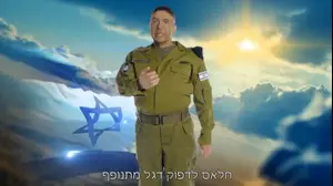 יובל סמו בתפקיד אייל זמיר, "ארץ נהדרת", עונה 23, 22 באוקטובר 2025