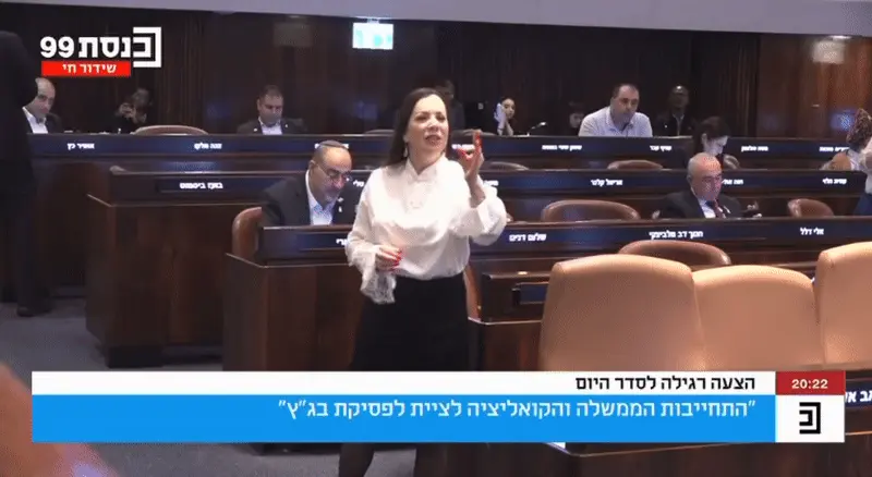 חברי הכנסת רבים במליאת הכנסת