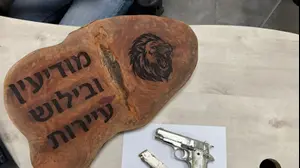 המלחמה על יער האמל"חים