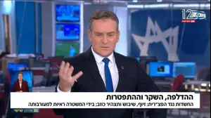 דני קושמרו, "אולפן שישי"