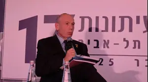 מבקר המדינה מתניהו אנגלמן