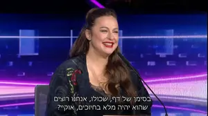 קרן פלס, "הכוכב הבא לאירוויזיון"