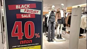 בלאק פריידי