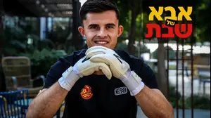 אבא של שבת - קרול ניימצ'יצקי, שוער מ.ס. אשדוד