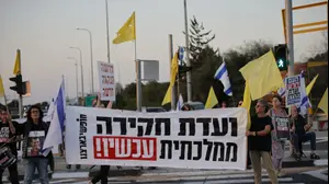 צומת כברי - עשרות מפגינים בדרישה להקמת ועדת חקירה ממלכתית. 22 בנובמבר 2025