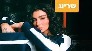 פרידה עוזיאל, קמפיין Puma, מקבוצת Factory54