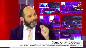 שמעון טובול, האולפן הפתוח, 16 בנובמבר 2025