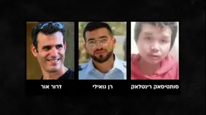 דרור אור, רן גואילי, סותטיסאק רינטלאק