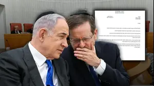 בקשת חנינה של נתניהו