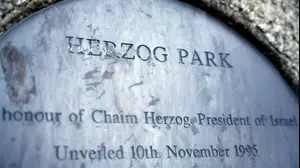 פארק הרצוג, דבלין אירלנד.