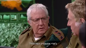 גידי גוב, "זהו זה"
