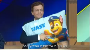 רועי בר נתן בתפקיד יצחק בוז'י הרצוג, "ארץ נהדרת"