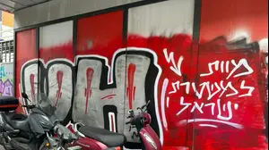 המשטרה פשטה על מחסן אוהדי הפועל תל אביב