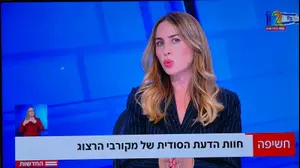 אדווה דדון חושפת את הדיל-לכאורה בין הרצוג לנתניהו