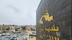 פשיטת משטרה על עיירית נצרת בפרשת מבוך הכסף