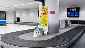 מסוע מזוודות