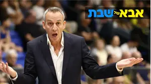 עודד קטש, אבא של שבת