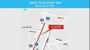 מפת החסימה בנתיבי איילון בגלל עבודות הנתיבים המהירים