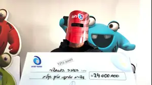 הזוכה בלוטו