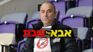 ג'קי בן זקן, מדור "אבא של שבת"