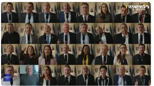 המנון הליכודיאדה