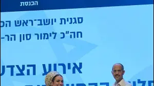 חלוצי הבשן מקבלים תעודת הוקרה מח"כ לימור סון הר מלך, כנס הצדעה לחלוצי ההתיישבות, 20 בינואר 2026