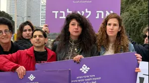 מפגן תמיכה בשי-לי עטרי, מחוץ לבימ"ש השלום ת"א