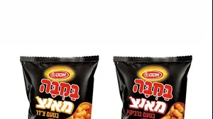 במבה בטעם צ'דר וברביקיו, אסם
